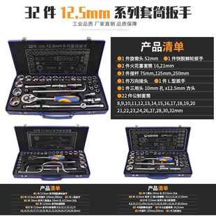 3厂家套直销文登威达2件ARG12.5mm系列六角套组筒汽修五金工具类