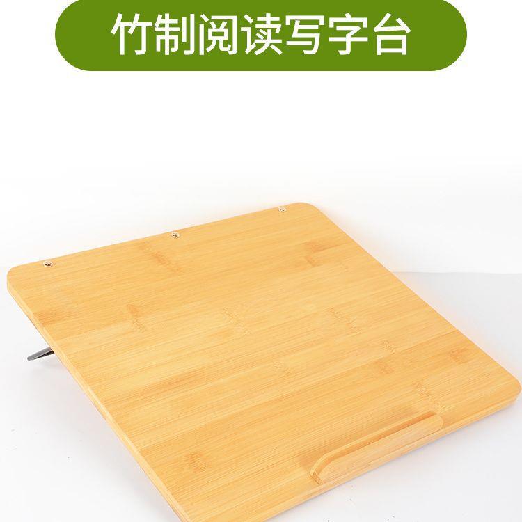 层叠写字KZD0001阅板读架儿童书夹笔记成人读书架看书架学生老师