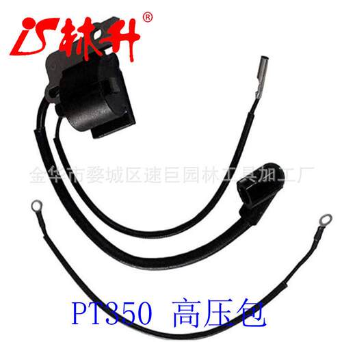 林升供应汽摩配件割草机配件5针点火器CDI套装ATV50CC-125CC