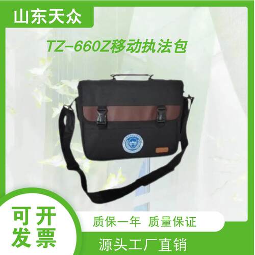 个人防护包生态环境装备用防护包背负式应急包移动执法装置