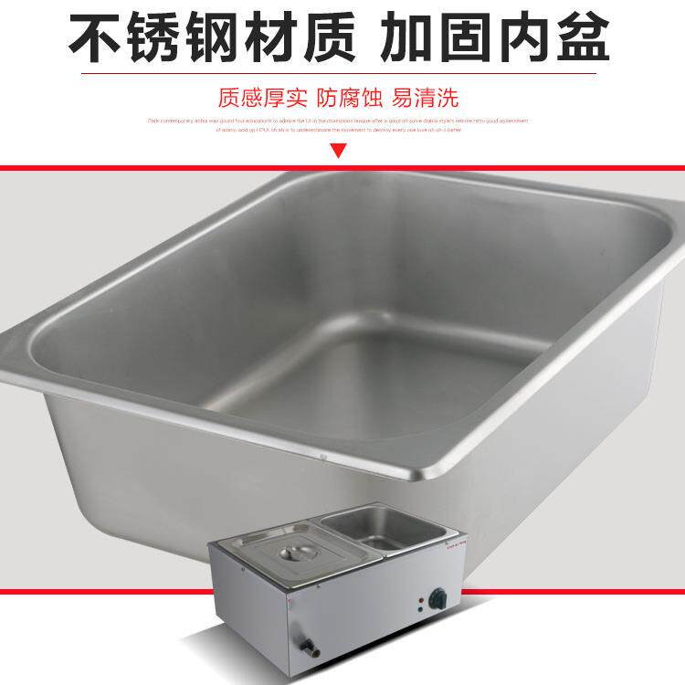 杰亿电热保温汤池快餐保温台奶茶店珍珠保温锅商用自助加热汤池盆