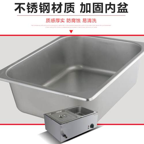 自亿电保温汤池快餐保温台奶茶店珍珠热保温锅杰商用助加STJ热汤