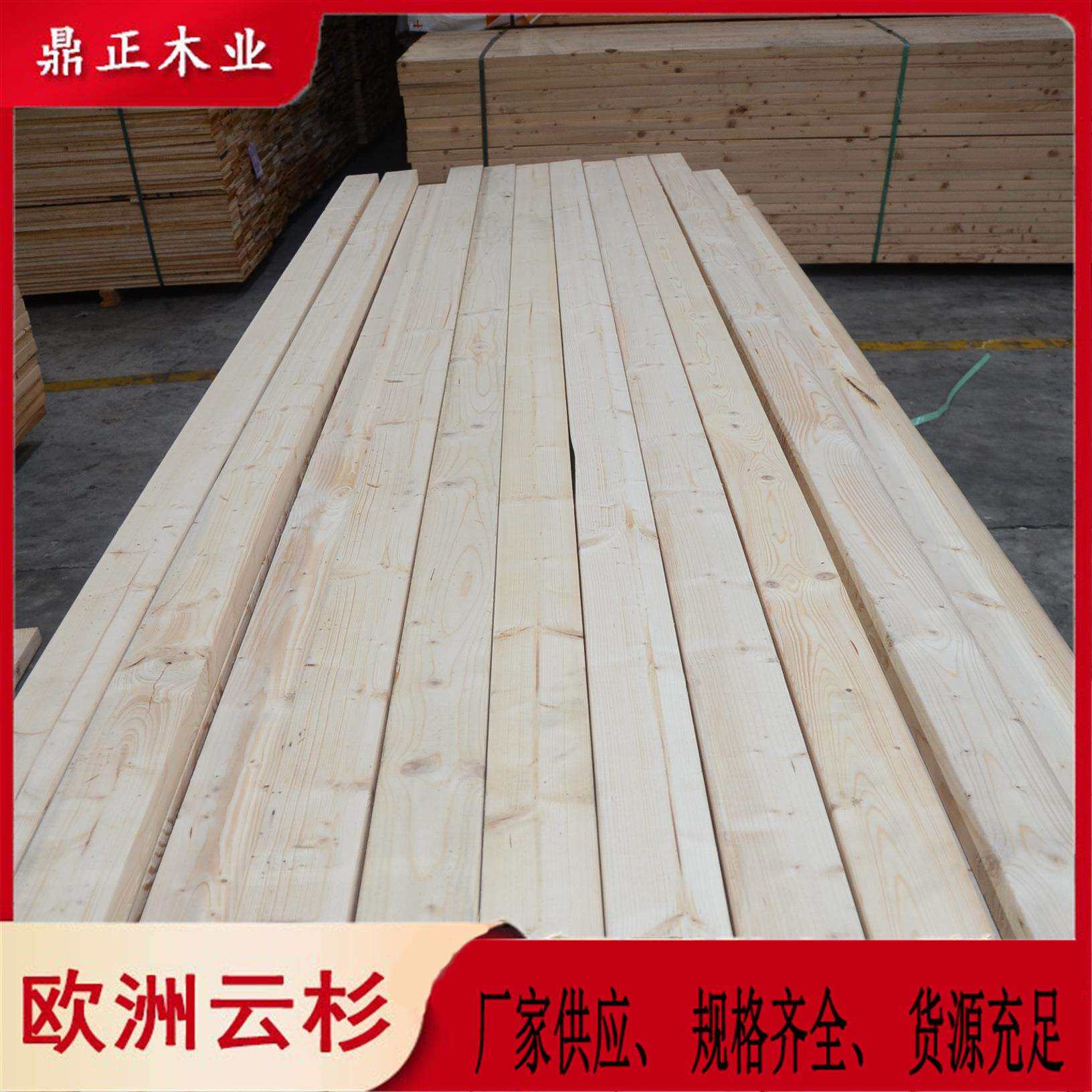 欧洲云杉木装饰龙骨FSC认证木材 38mm厚高等级青少年儿童家具用料