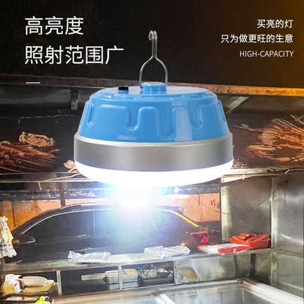 BC10超亮充电式照明灯夜市摆地摊灯户外led应急家用超长续航露营