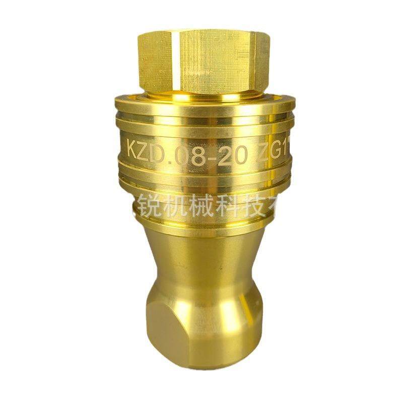 厂家供应KZD液压快速接头黄铜接头模具快速接头ZG1寸自锁快速接头,标准件/零部件/工业耗材,液压接头,淘宝优惠券,粉丝福利购,淘宝优惠卷
