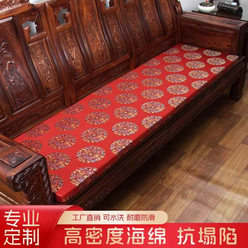 红木沙发坐垫定制实木家俱海绵椅垫可拆洗定做中式沙发垫套罩垫子