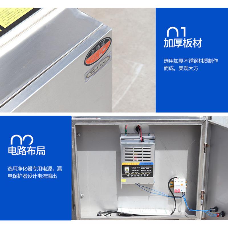 房油烟净化收商用油烟机厨油雾集器无烟烧烤车低13311器空油烟净