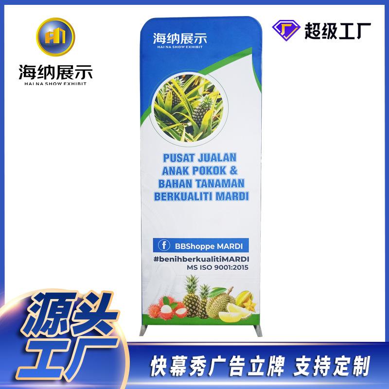 制作会议快展快幕秀签到展架展示架板展会架子拉网铝合金移动折叠