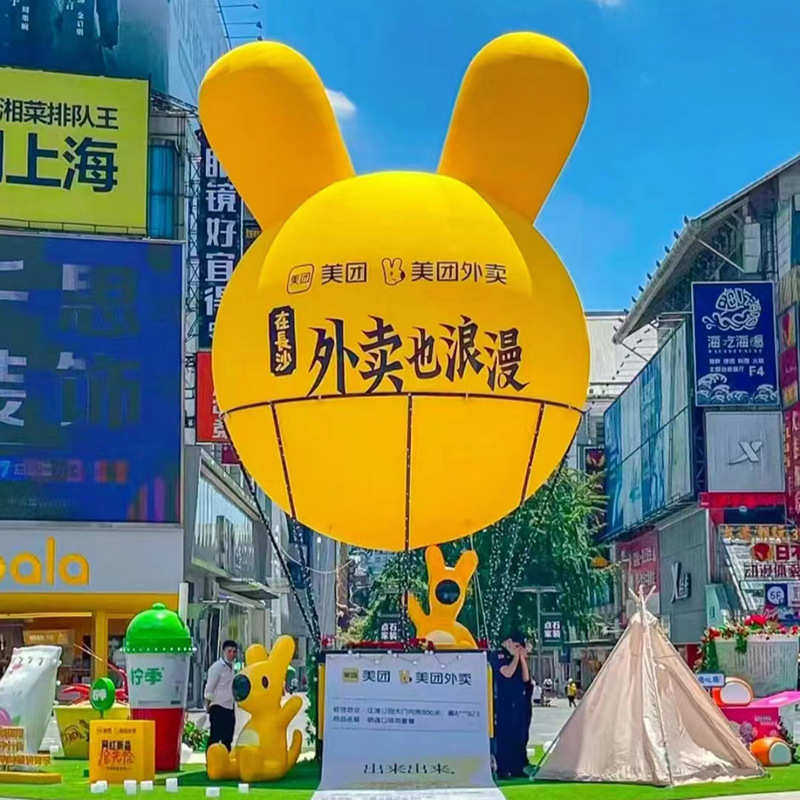 巨型充气热气球气模 户外大型展示气模商场美陈大气球pvc加厚气模