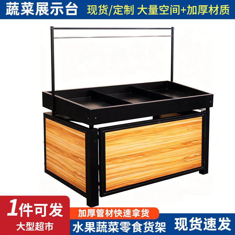 堆头展示架超市果蔬展销台糖果散装拆卸式厂家带门平台立柱货架