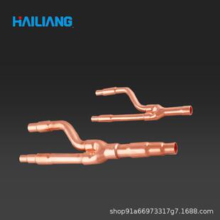 海亮 紫铜管配件分歧管 直管盘管连接配件制冷配件分支器工程