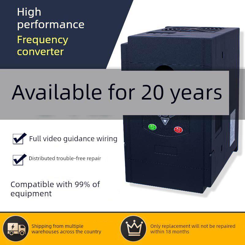 变频器0.75-1.5-2.2-4-5.5-7.5KW11单相220v转三相380V电机调速器
