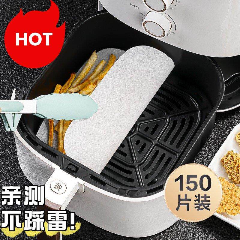 日本空气炸锅专用纸一次性食品级家用垫油纸吸油方形大号烘焙烧烤