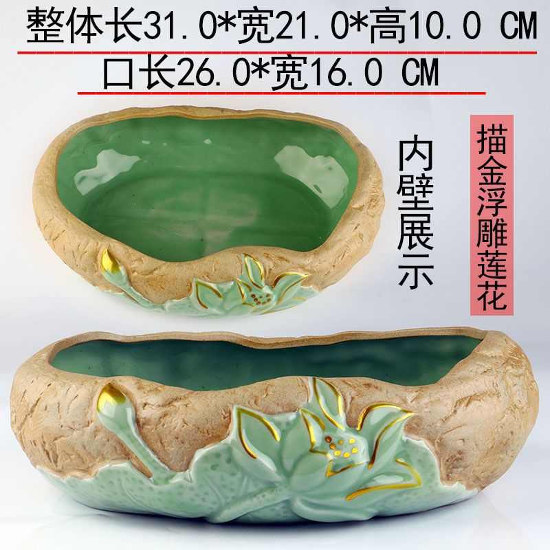 创意加大号陶瓷水仙花盆塔竹碗莲铜钱草一叶莲无孔水培莲花盆