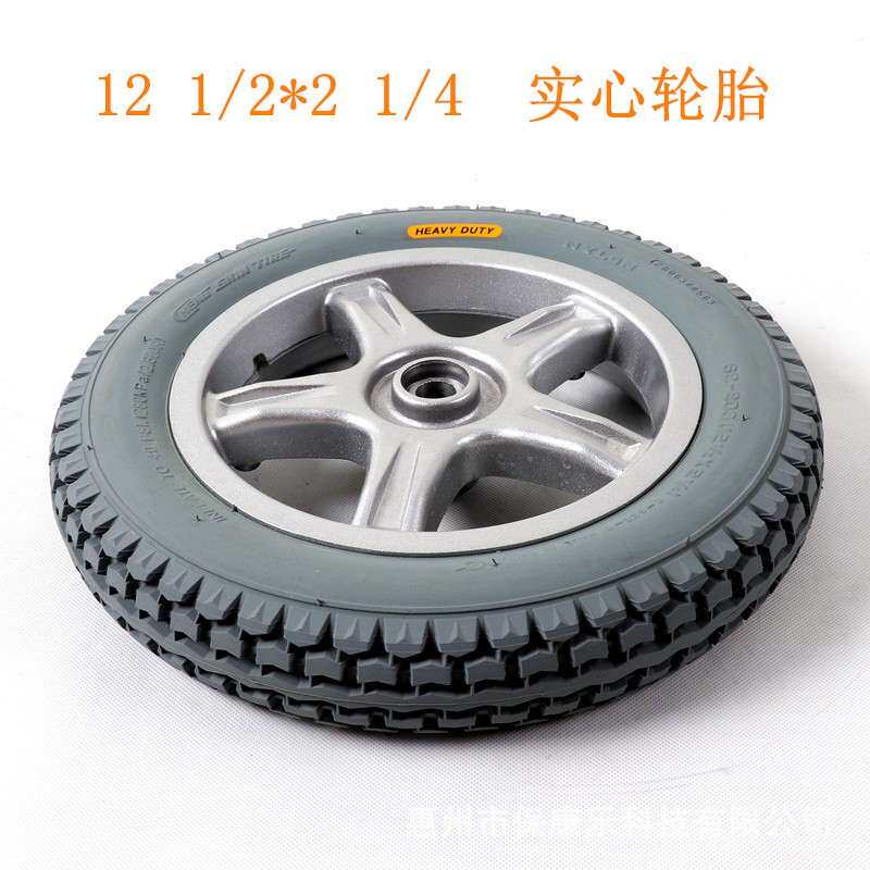 电动轮椅车驱动轮胎12寸橡胶实心填充轮胎 轮椅后轮12 1/2*2 1/4