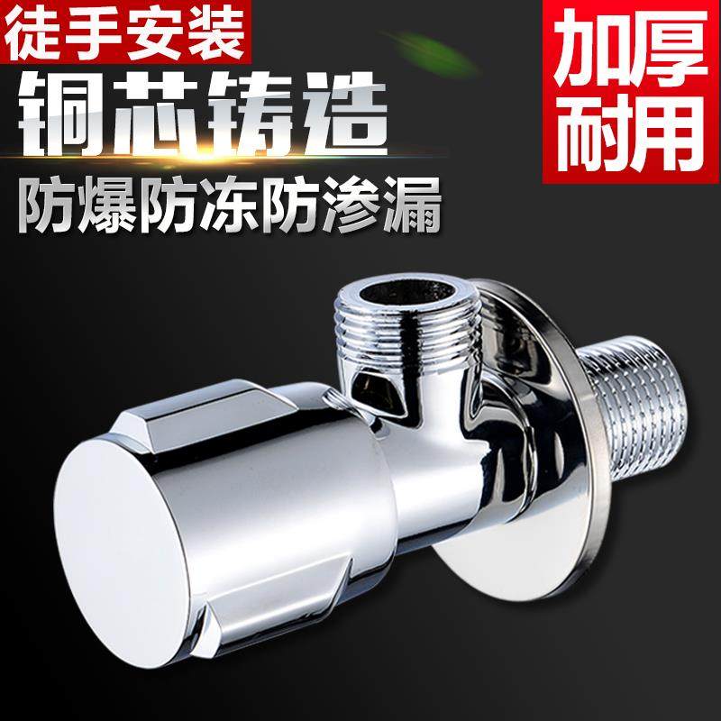 全铜角阀三角阀304冷热水三通开关热水器马桶一进二出加长阀家用