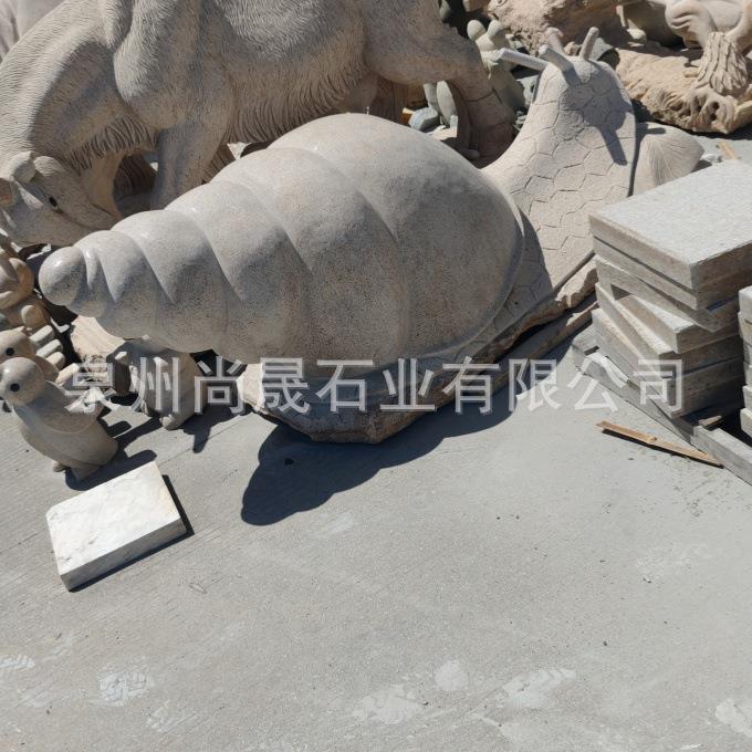 石雕蜗牛动物雕塑工艺品摆件园林景观公园小区广场石头蜗牛雕塑