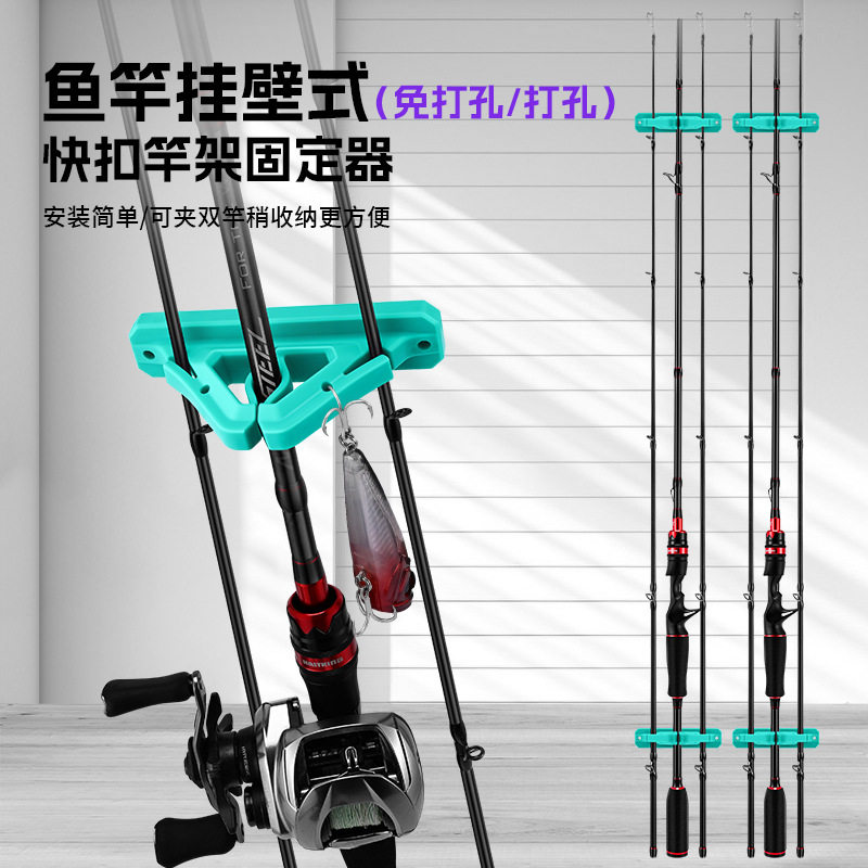 硅胶鱼竿展示打孔其他垂钓用品