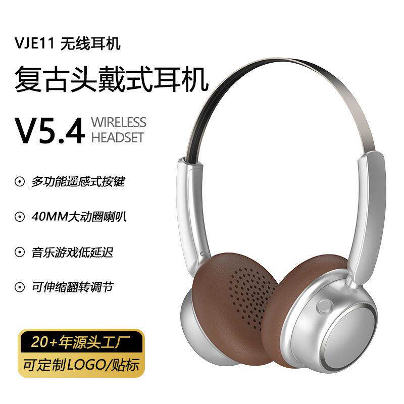 2025新款复古金属小巧头戴式耳机无线蓝牙FM耳麦游戏现货厂家直销