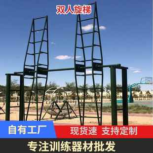 训练旋梯高空拓展器械转梯心理行为训练转轮转梯抗眩晕器材