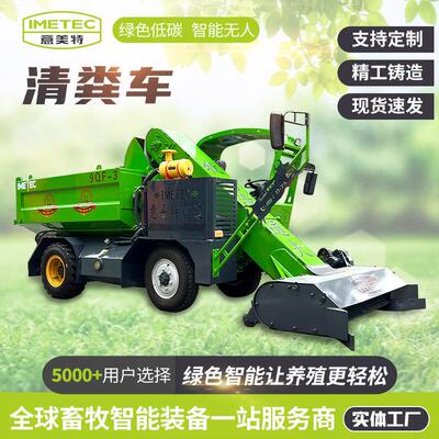 牛场用清粪车3-16立方牧场清粪设备自装自卸式清粪机