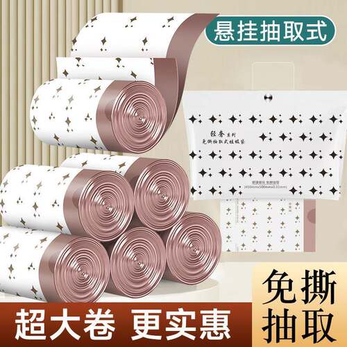 Heavy-duty Household Trash Bags with Drawstring, Tear-resist