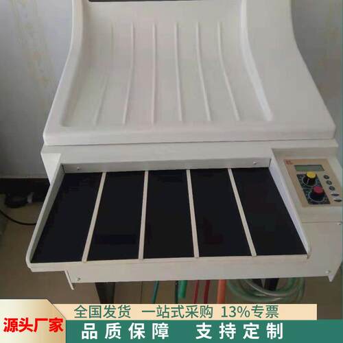 供应全自动洗片机设备 无损探伤仪用洗片机 工业洗片机