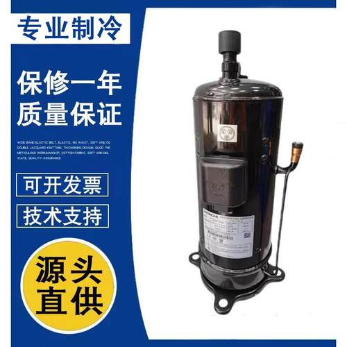 空调压缩机E655DHD-65A2YG/E405DHD-36A2YG适用于变频制冷