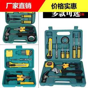汽车用品备用工汽车应急11件套车载维修工具包 家用工具箱组合套装