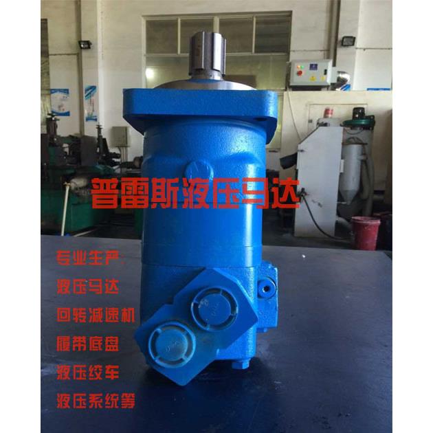 O北票市OMVS31EN马达T，RBIT MOOMVS315TO5R马达 - 实物图