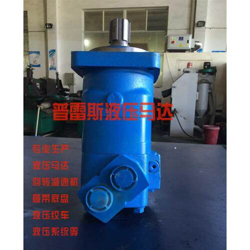 4000系列马达BMPT-E400艾顿马达