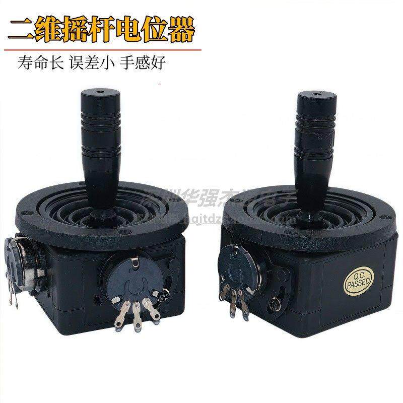 2二维摇杆电位计JH-D202X-R2/R4监控键盘球机操纵杆云台控制杆10K