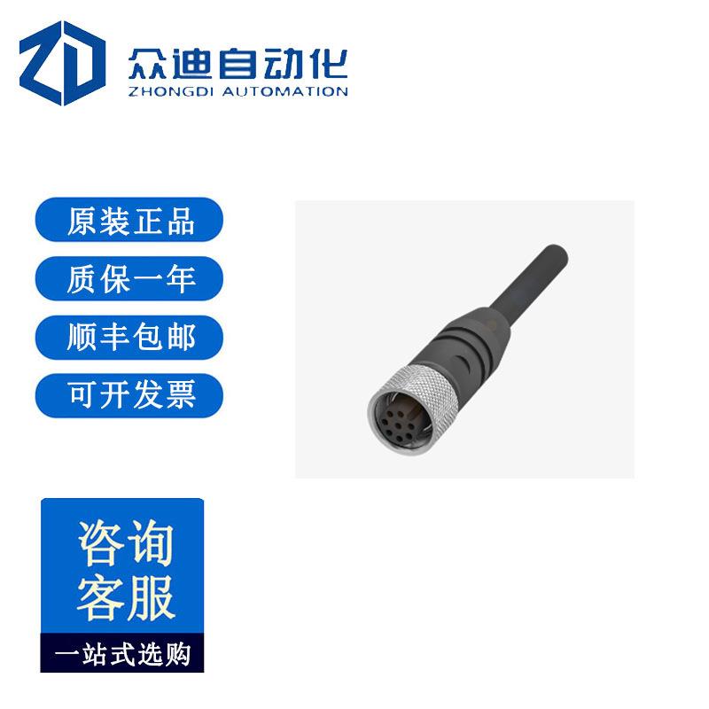 巴鲁夫BCC0LPW用于BTL产品电缆BCC M418-0000-1A-133-PS0825-100