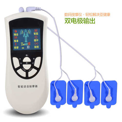 新款语音按摩器彩屏数码按摩仪迷你按摩仪多功能穴位仪充电批发