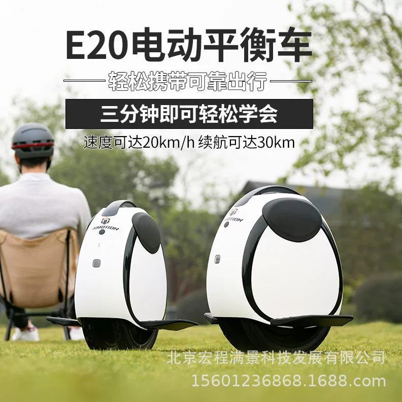 乐行天下小圆仔E20双轮平衡车2026新款儿童成人智能代步平衡车
