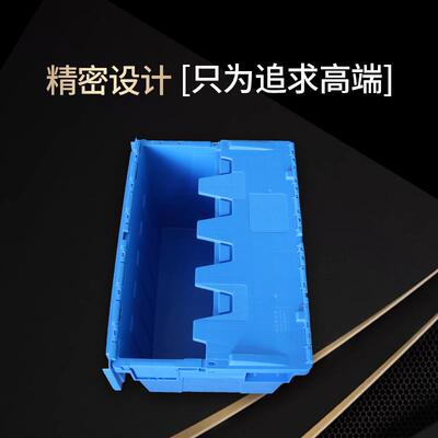 料周转箱箱带BBU盖流箱斜塑插箱加厚配送箱物收纳储物6426