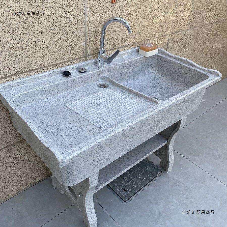 室外阳台家用带搓衣板洗衣台盆大理石一体式洗衣槽灰石英石洗衣池