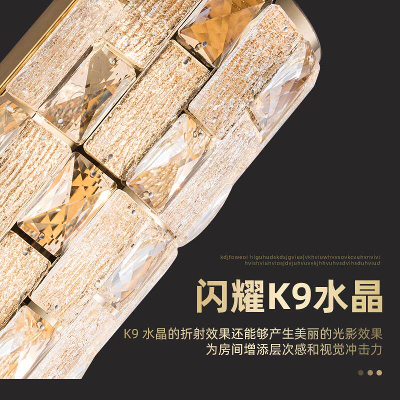 轻奢水晶壁灯卧室床头灯高级感客厅电视背景墙灯酒店走廊过道壁灯