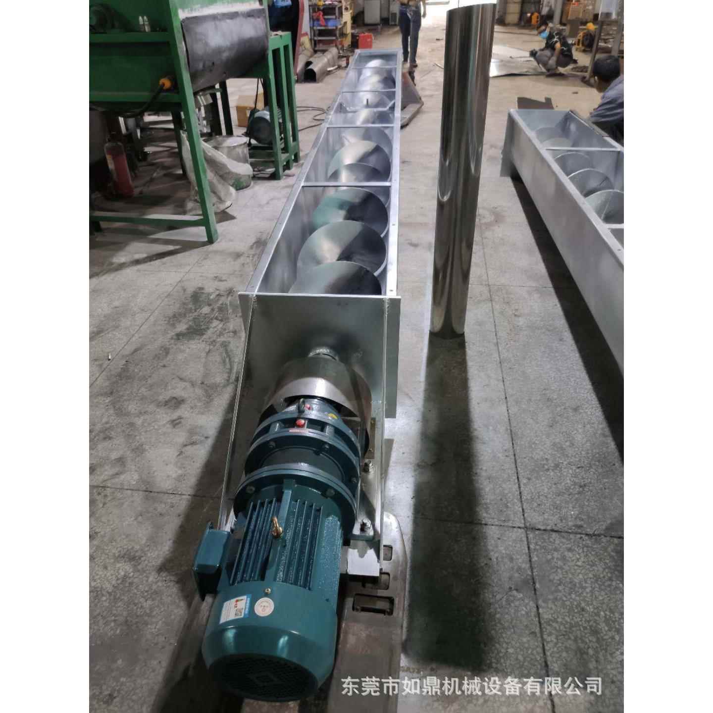 热厂家直各种规格无轴螺旋输机 不锈RD-LS280钢水平污泥送绞龙输