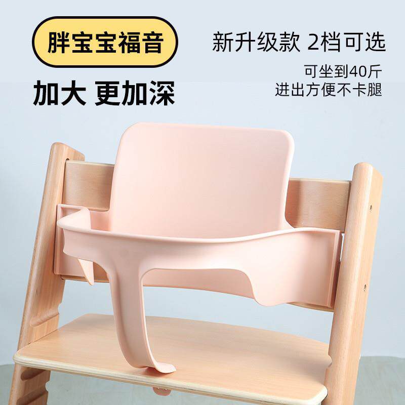 加大号儿童成长椅围栏餐盘组合适配同款餐椅宝宝餐椅双护栏加大