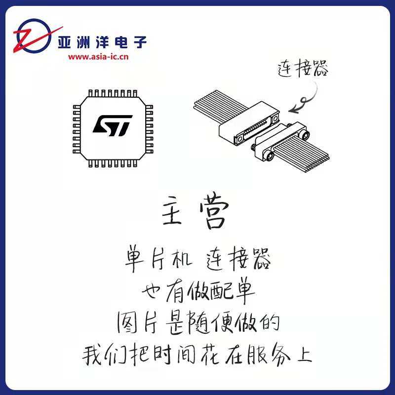 QTH-060-02-F-D-A-K-TR连接器申泰间距0.5mm镀金板对板120pin公座