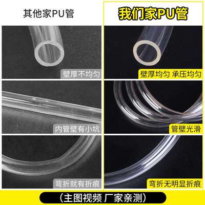12mm气源管空压机 10mm高压气管透明气泵管 8mmPU气管软管
