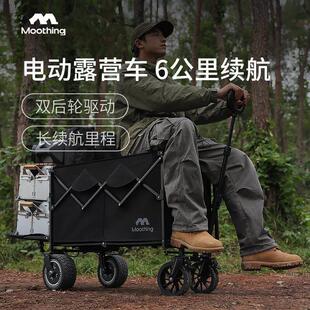 电动露营车摆摊宠旅行桌板营地野营手拉代步车搬货推车四驱车跑霸