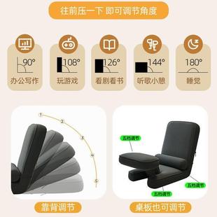 懒人榻榻小沙人发日式 折叠米214单午休靠躺椅卧室床上靠椅飘背窗