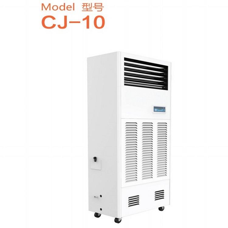 供应工业湿膜加湿机无白雾湿帘加湿器档案实验室柜式可移动CJ-10