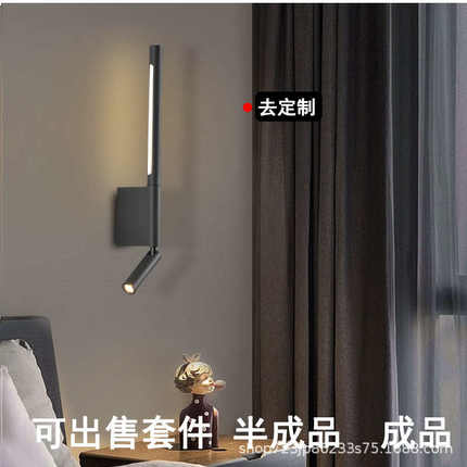 床头阅读房间背景客厅灯卧室多功能led筒北欧现代简约壁灯墙 书房