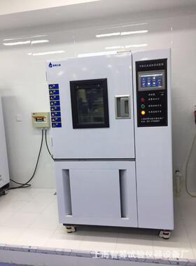 恒温高低温试验箱