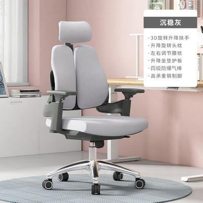 正品法果V2椅人体工学椅办公室舒适久坐子家电脑椅用护腰电竞座学