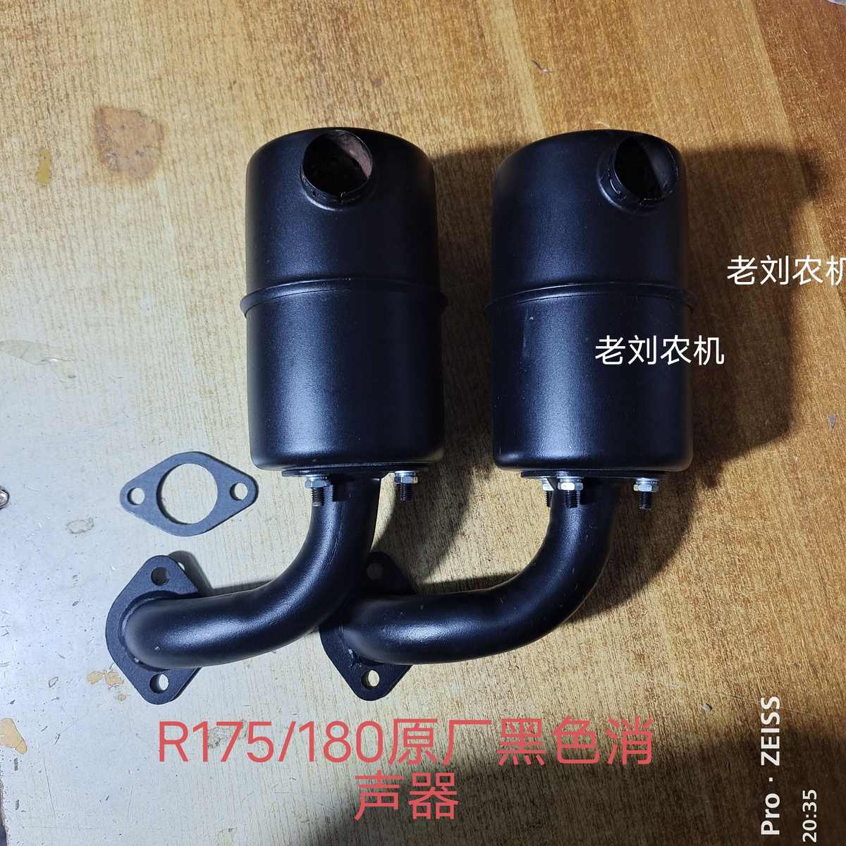 常柴R175/180柴油机消声器总成(原厂(常州金坛拖拉机农机配件