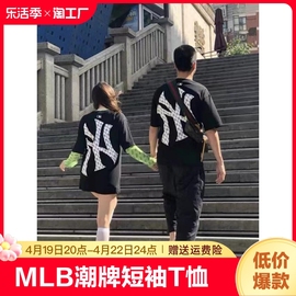 MLBNY短袖T恤女夏季宽松腰果花洋基队大LOGO休闲半袖男潮牌